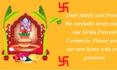 griha pravesh invitation cards