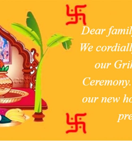 griha pravesh invitation cards