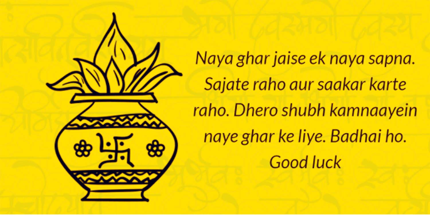 good luck in your new home messages good luck in your new home messages