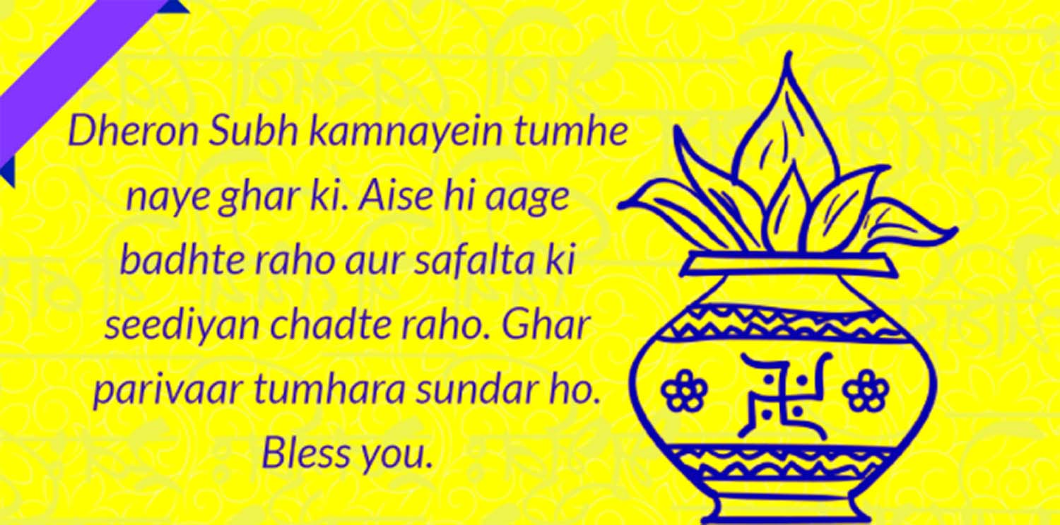 new home quotes blessings new home quotes blessings