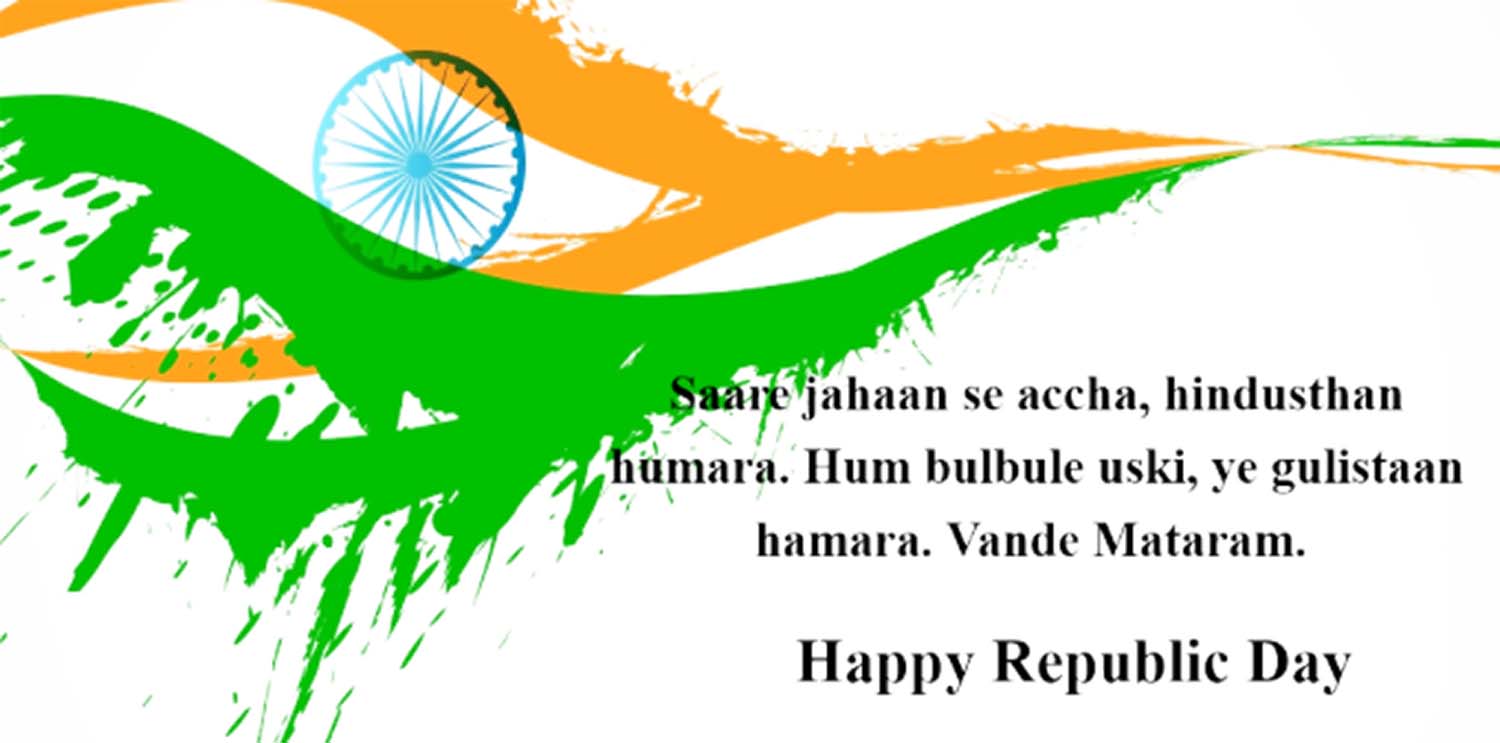 republic day quotes in hindi republic day quotes in hindi