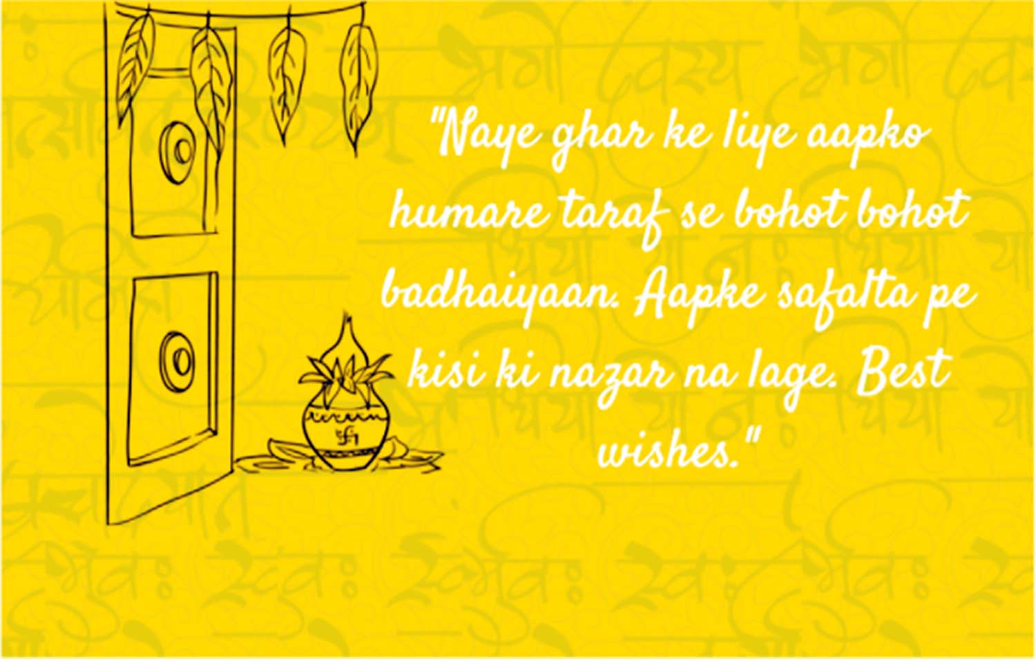 new home quotes in hindi new home quotes in hindi