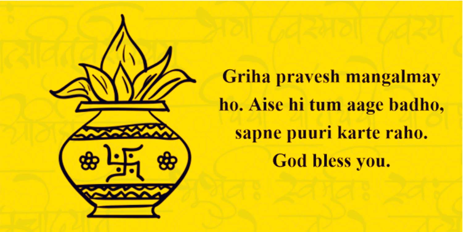 new home quotes in hindi new home quotes in hindi