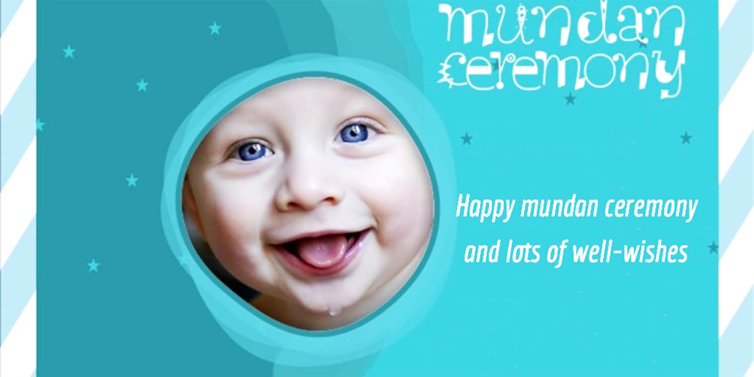 baby mundan sms baby mundan sms