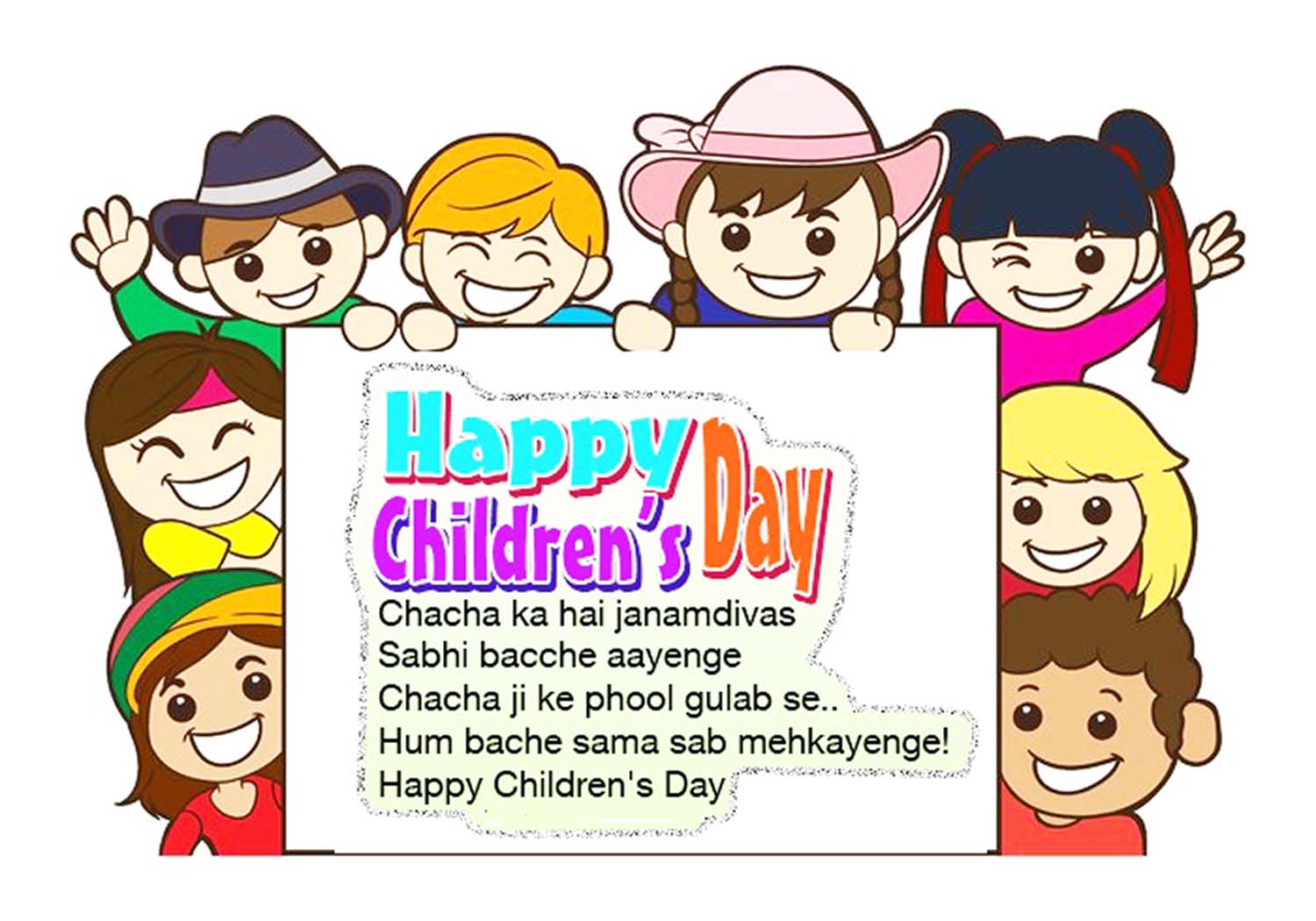 children's day poem in hindi 