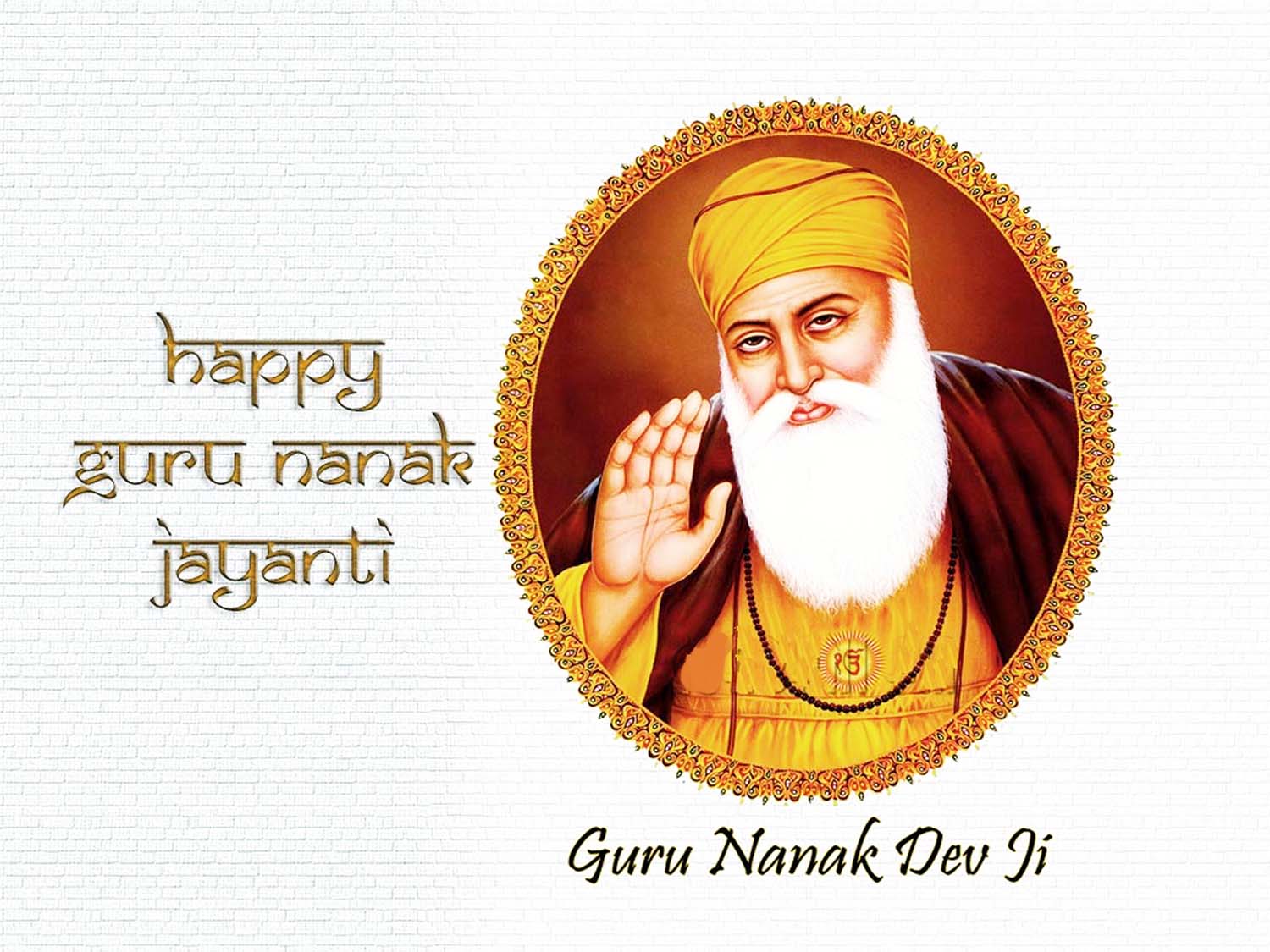 gurpurab message gurpurab message