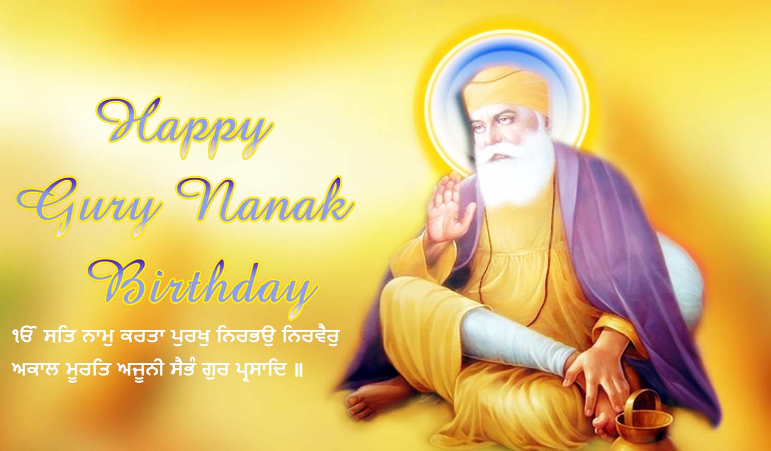 gurpurab status in punjabi gurpurab status in punjabi