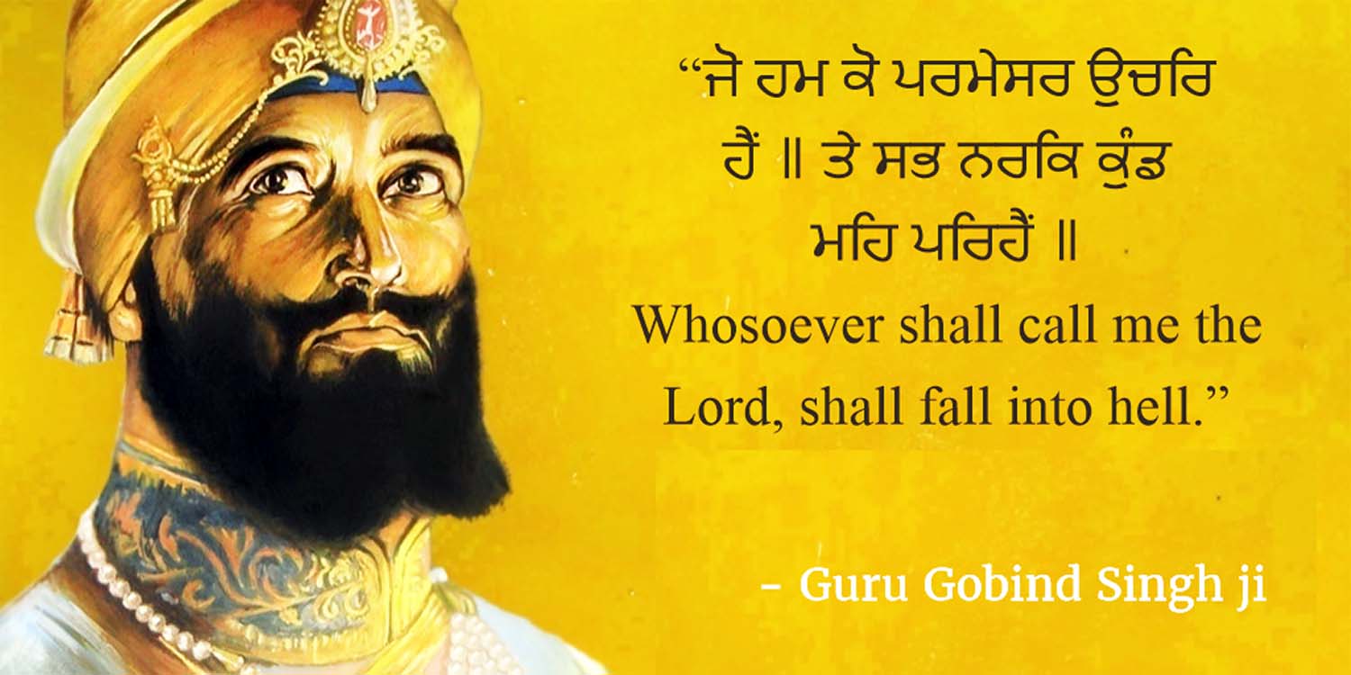 Guru gobind Singh quotes in punjabi