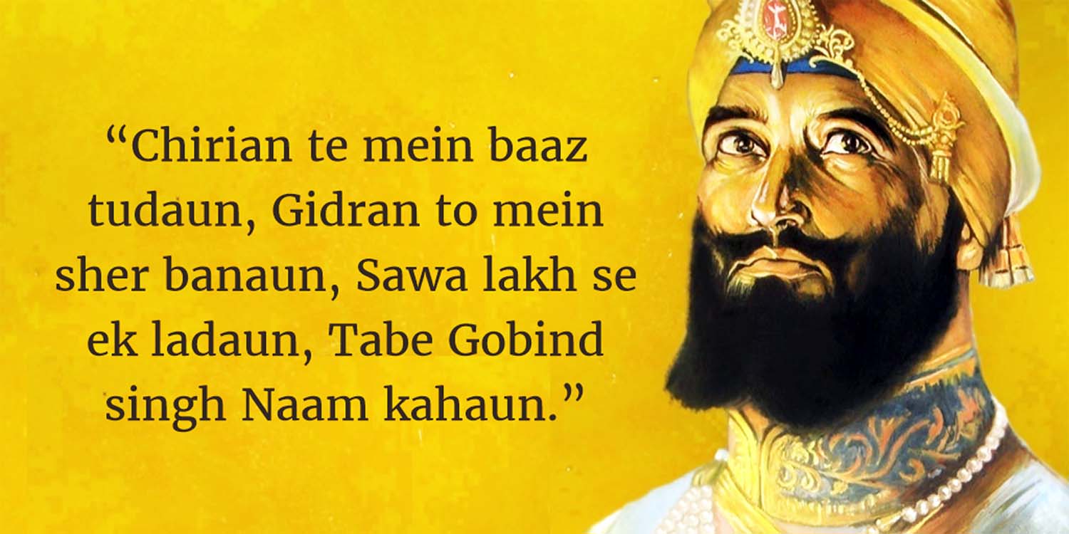 guru gobind singh ji quotes in hindi 