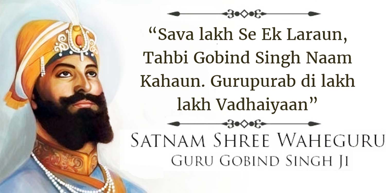 guru gobind singh birthday greeting cards