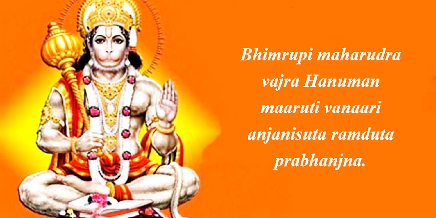 Happy hanuman jayanti wishes wallpaper