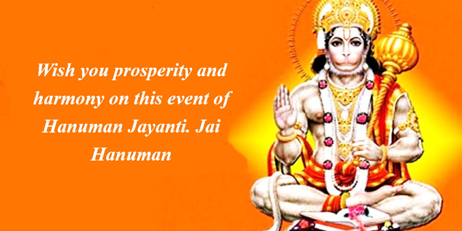 Hanuman Jayanti Quotes English