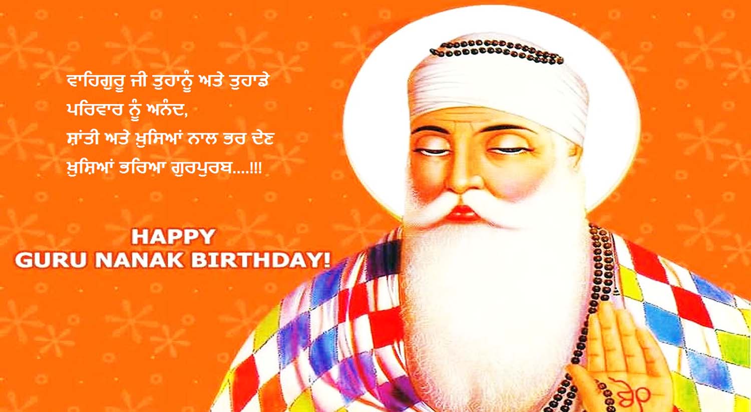 happy gurpurab message in punjabi happy gurpurab message in punjabi