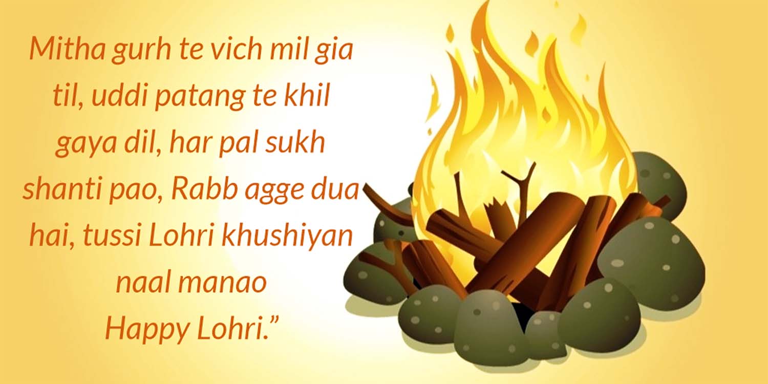 Happy Lohri Wishes, Quotes and Messages in Punjabi and English