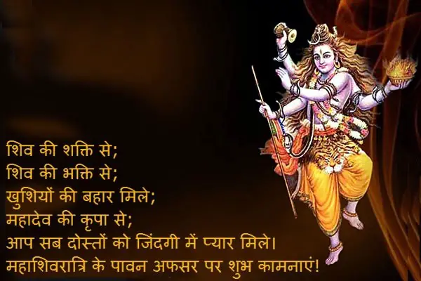 happy mahashivratri images happy mahashivratri images
