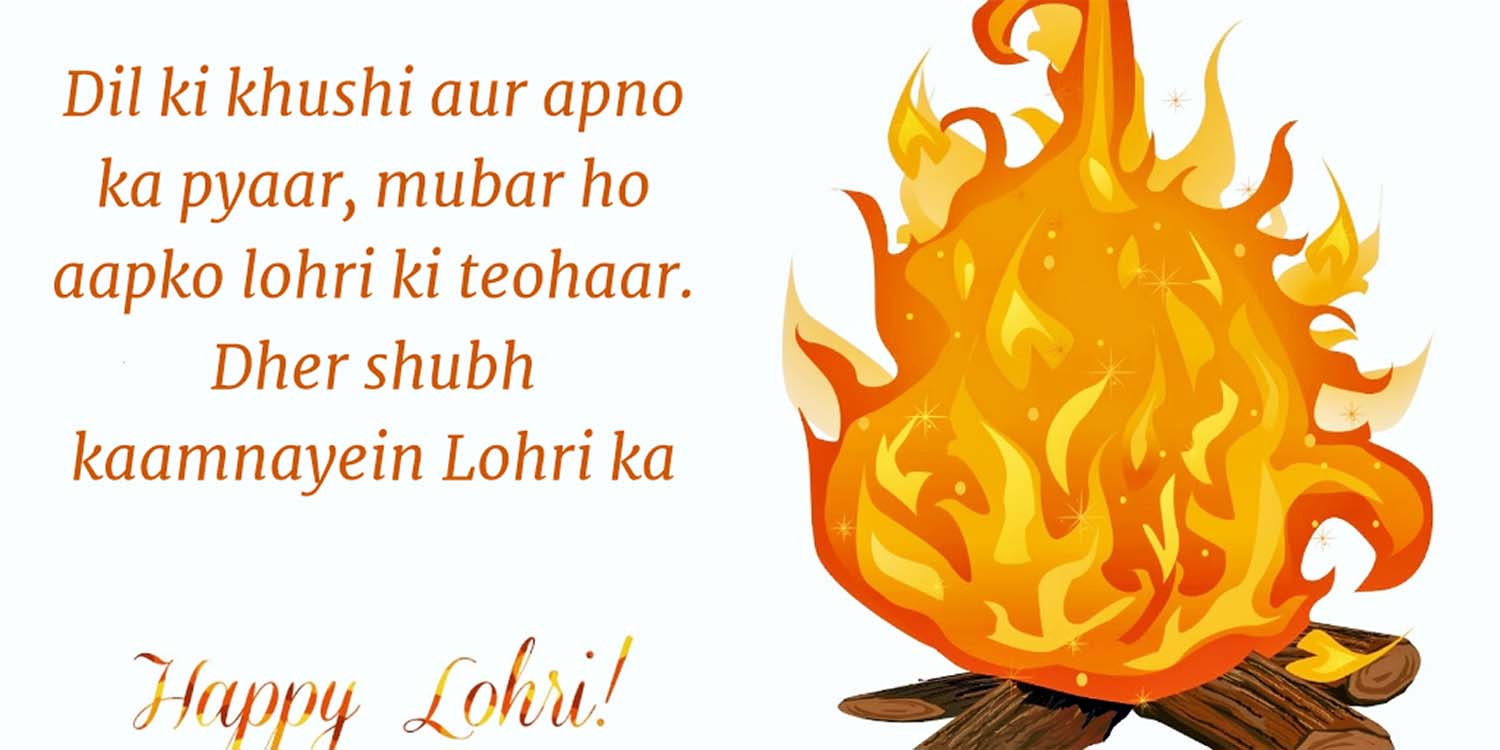 lohri wishes in english lohri wishes in english