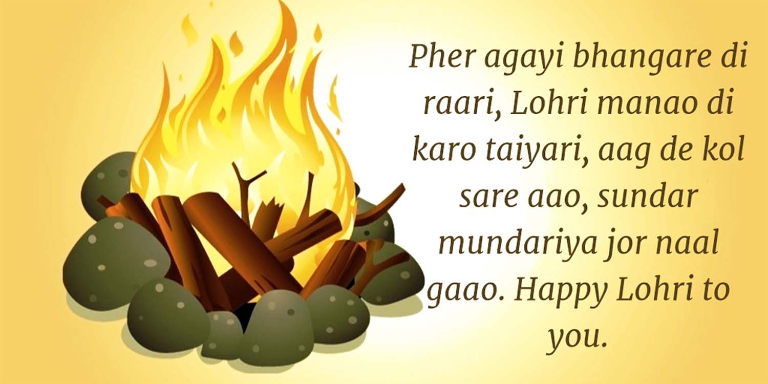 lohri wishes in punjabi lohri wishes in punjabi