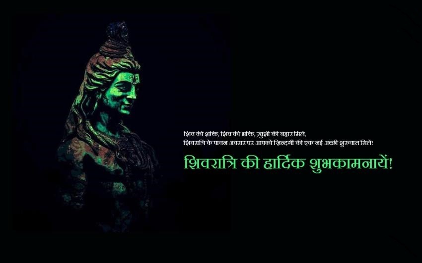 mahashivratri images hd mahashivratri images hd