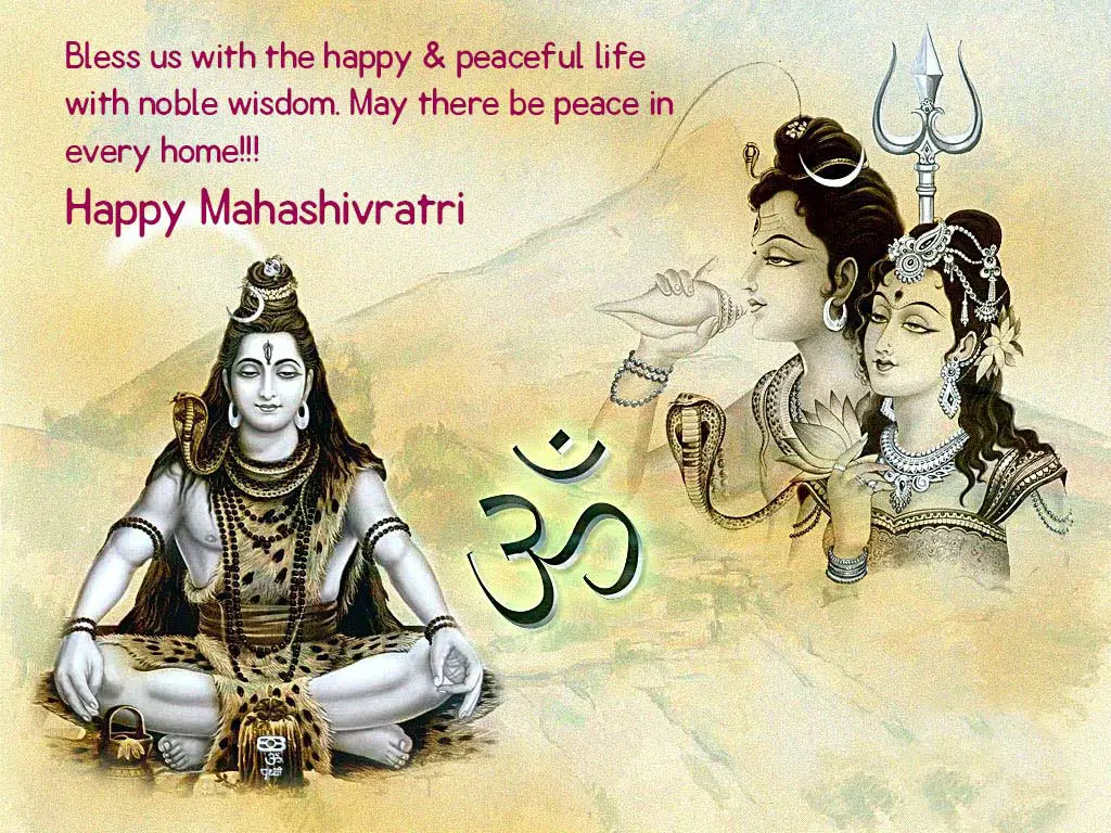 mahashivratri sms mahashivratri sms