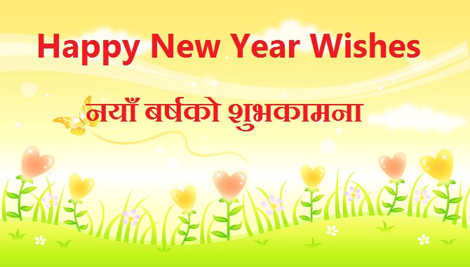 new year wishes in hindi new year wishes in hindi