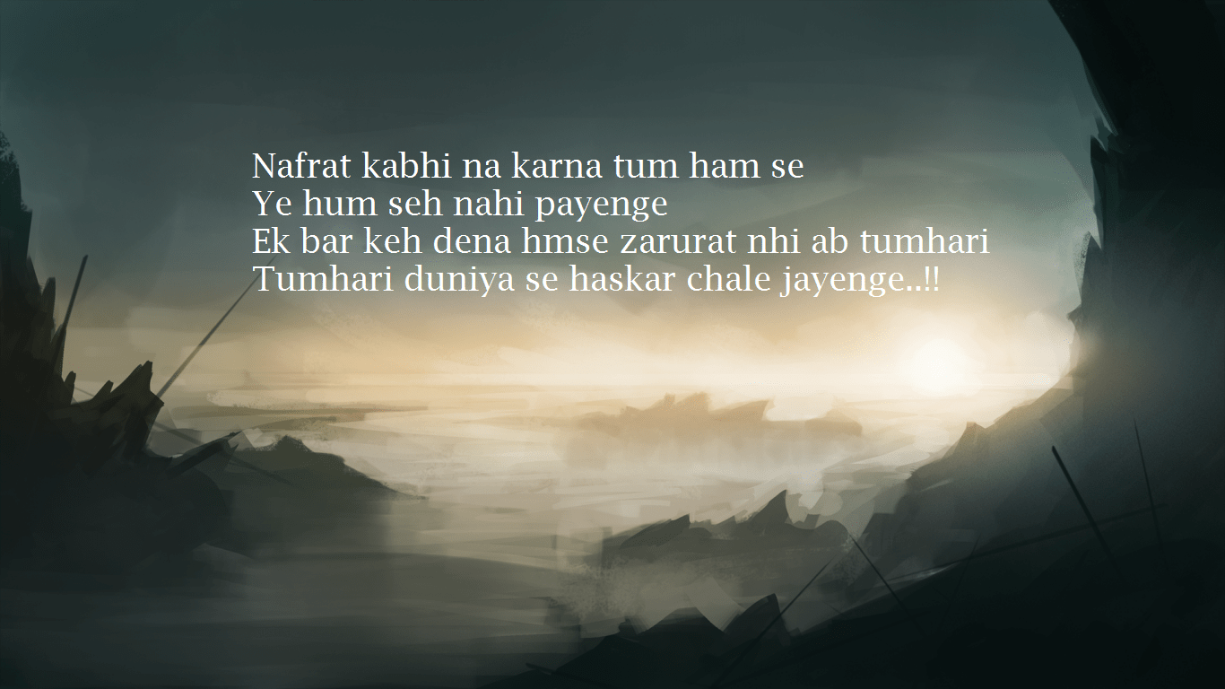 nafrat shayari in urdu nafrat shayari in urdu