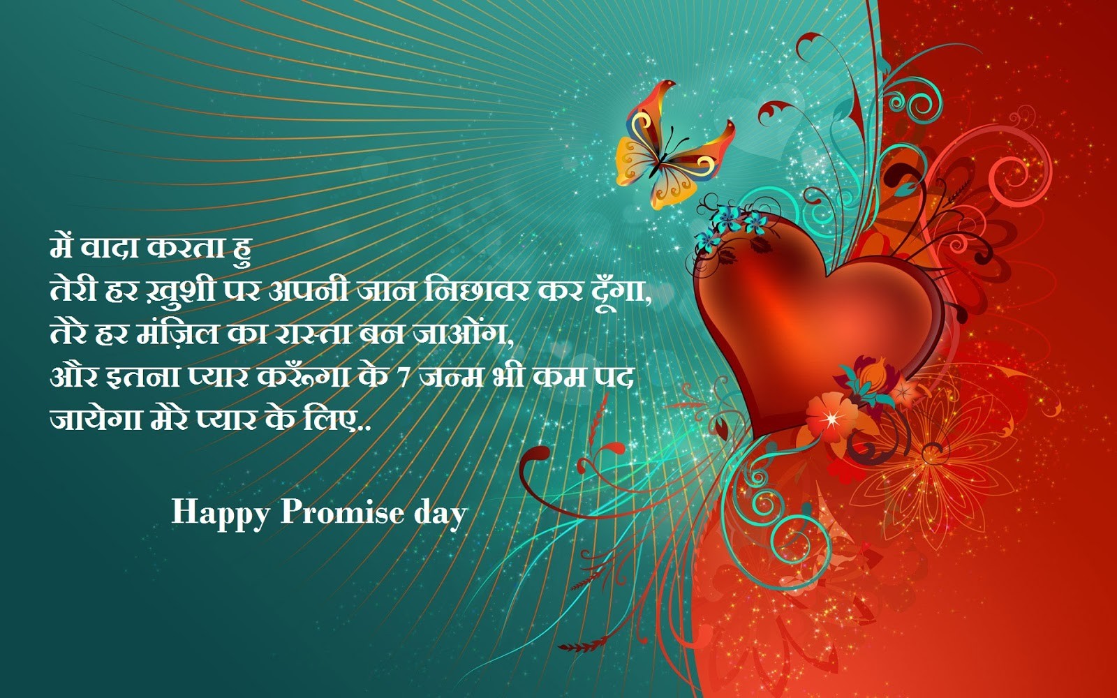 happy promise day status happy promise day status