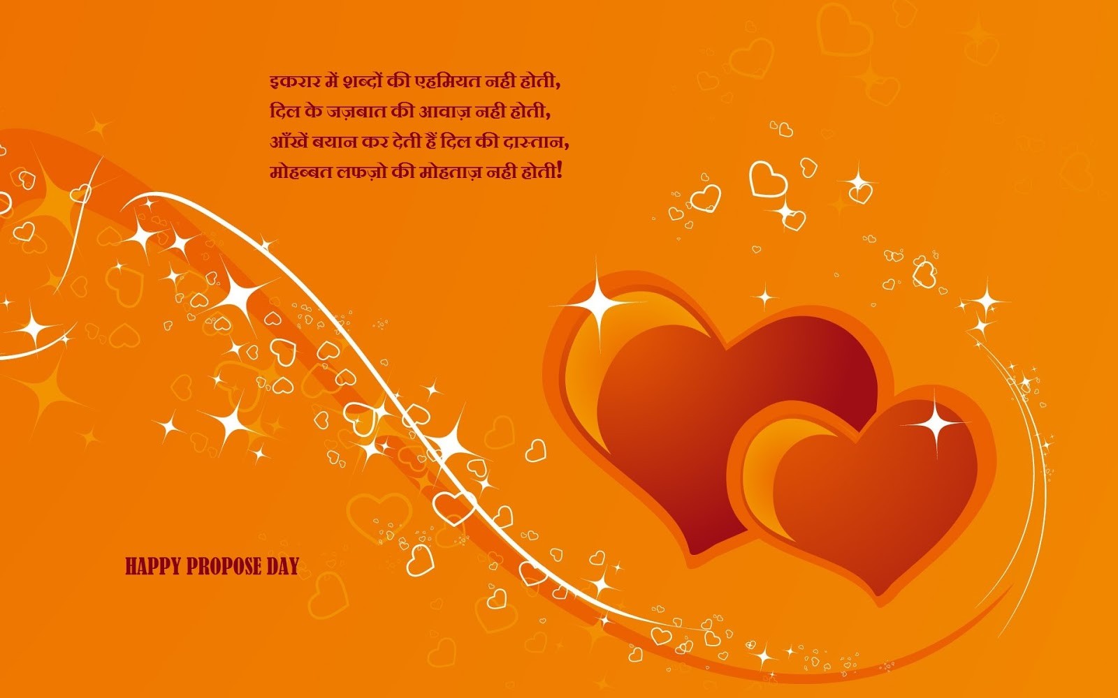 propose day msg propose day msg