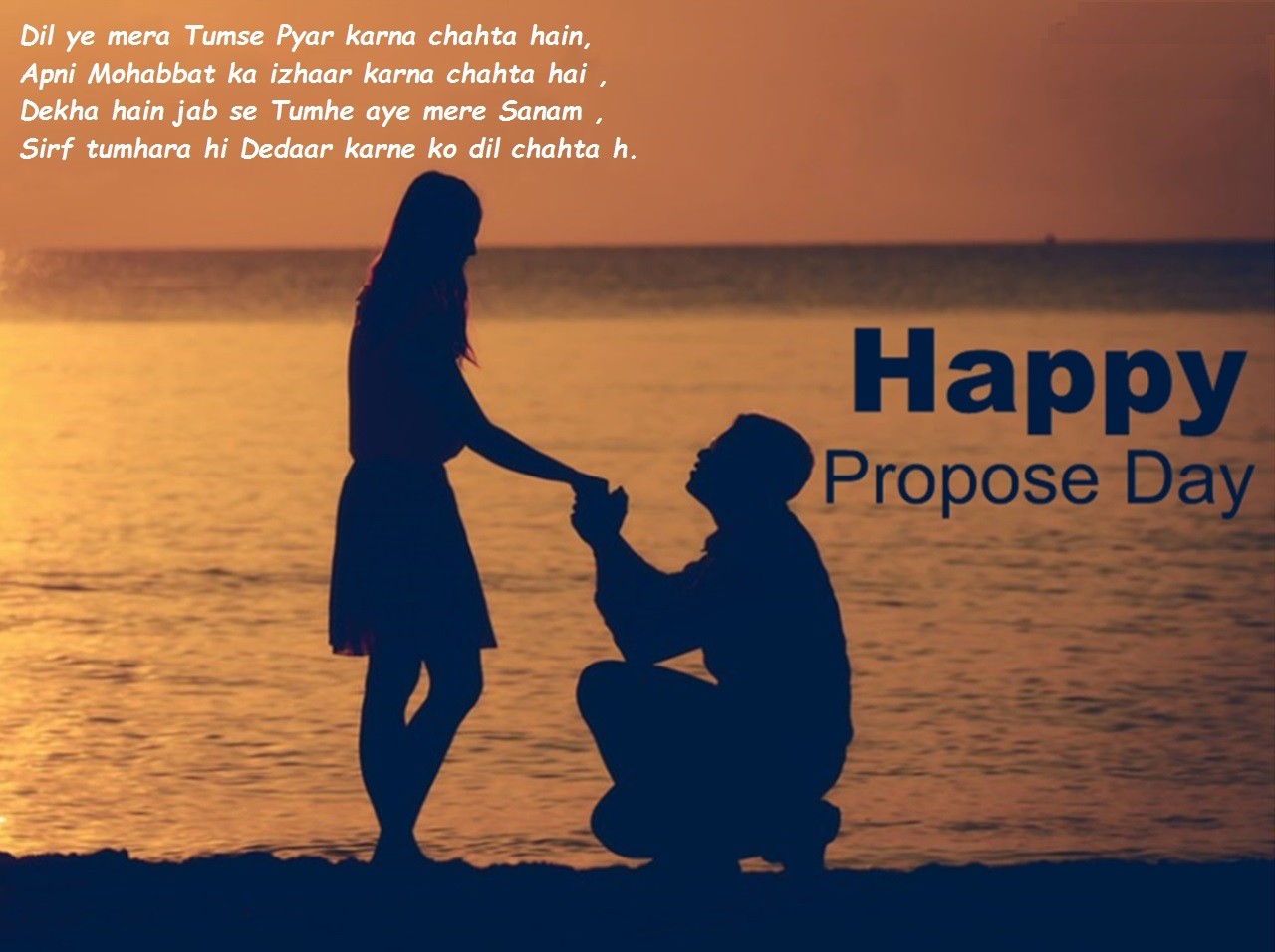 Happy Propose Day Messages, SMS And Quotes For Girlfriend And Boyfriend