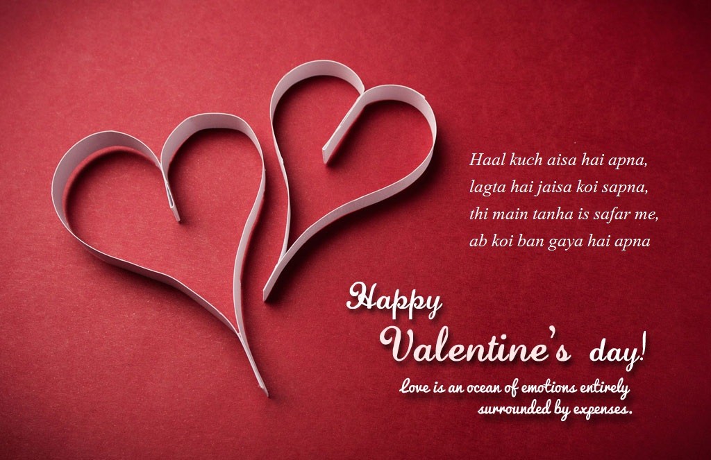 valentine day message in hindi