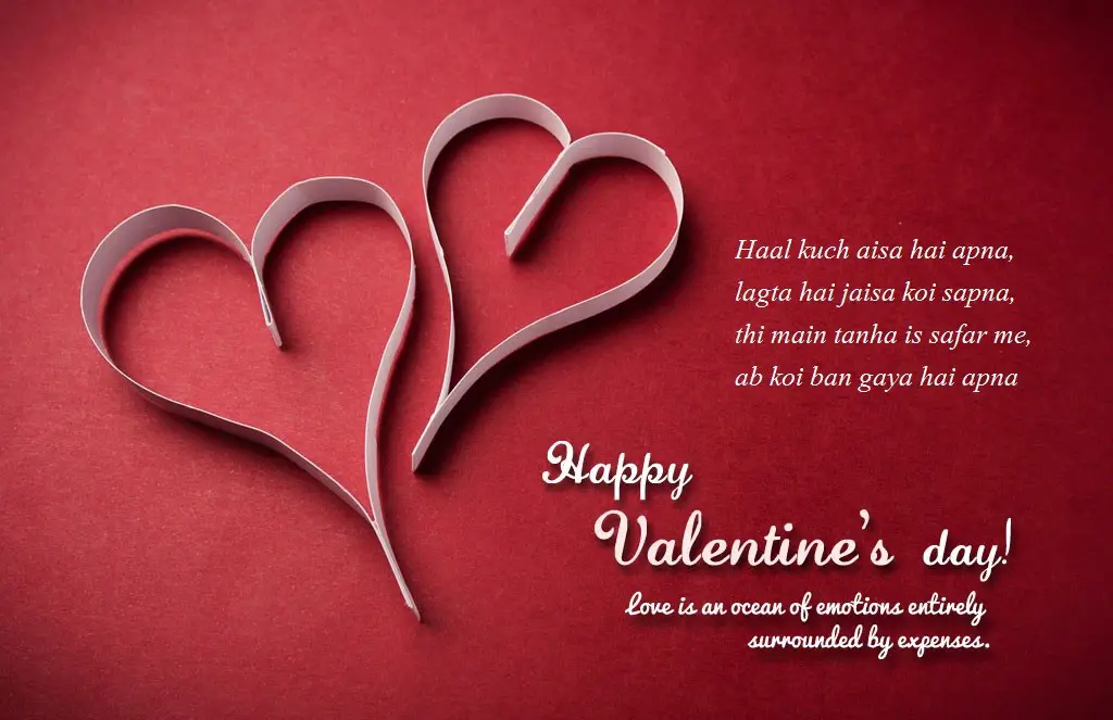 valentine day message in hindi valentine day message in hindi