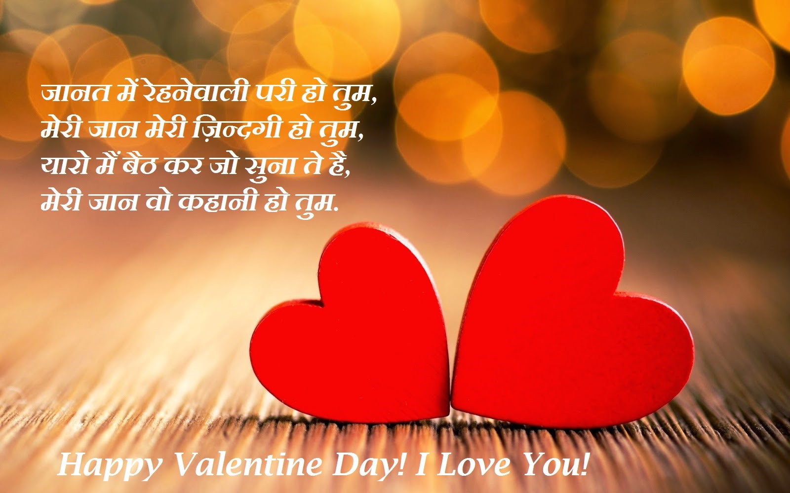 valentine day status in hindi valentine day status in hindi