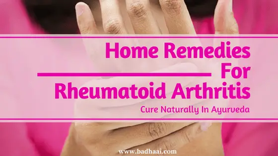 Home Remedies For Rheumatoid Arthritis Home Remedies For Rheumatoid Arthritis
