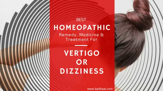 Homeopathic Remedies For Vertigo or Dizziness Homeopathic Remedies For Vertigo or Dizziness