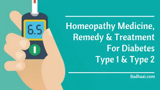 Homeopathy Medicine, Remedy and Treatment For Diabetes Type 1 And Type 2 |  