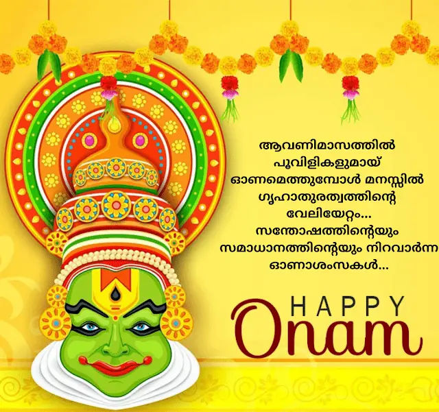 happy onam images