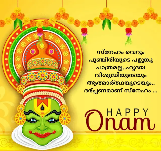 onam wallpaper