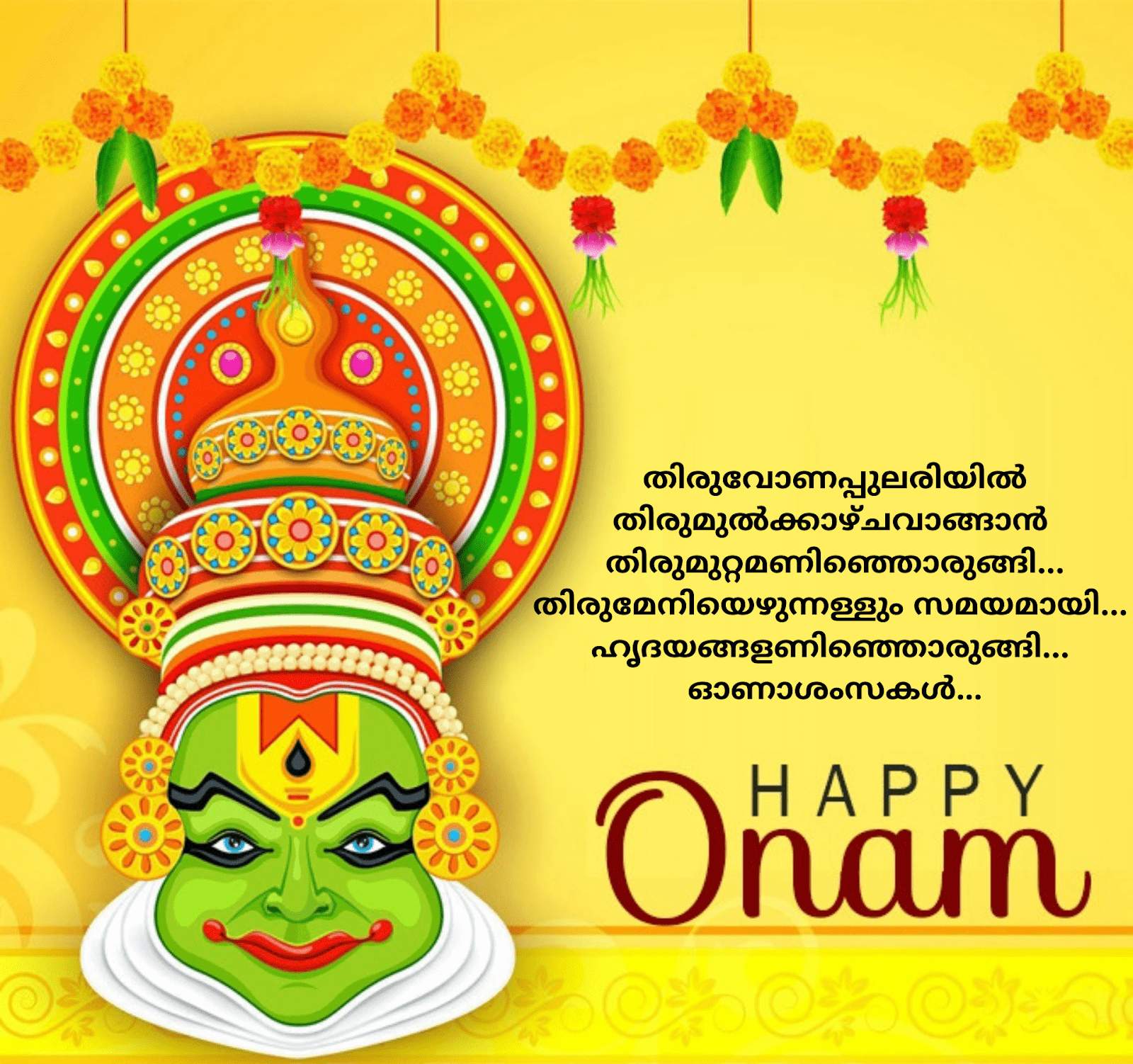 Onam Malayalam Wishes Whatsapp Messages And Quotes To Send Onam | Sexiz Pix