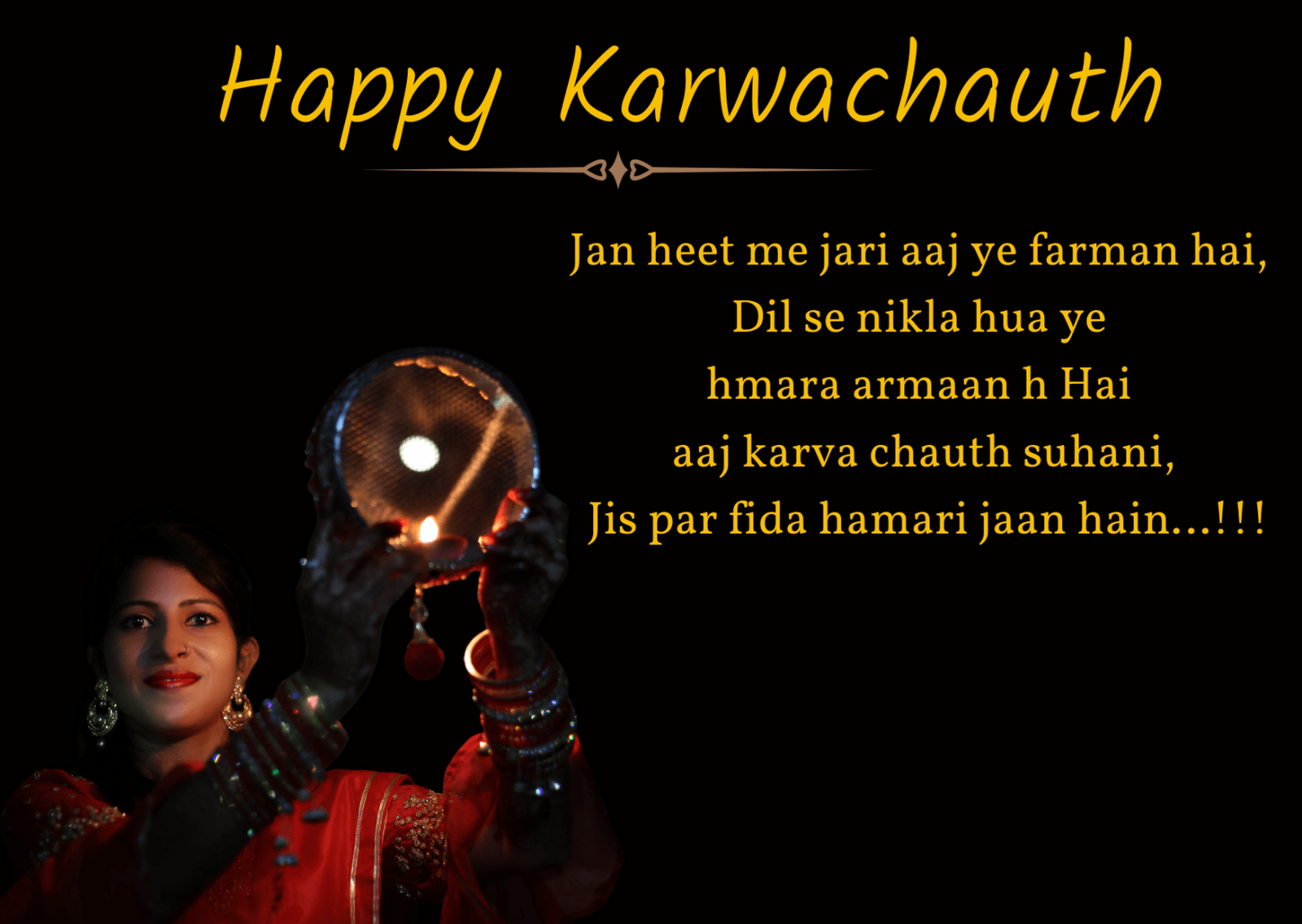 karwa chauth special messages