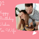 Happy birthday wishes for wife